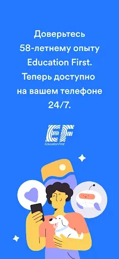Скриншот 7 — EF Hello: учи курс английский