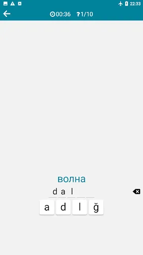 Скриншот 6 — Азербайджанский - Русский