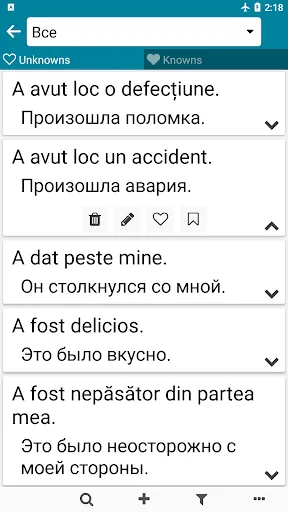 Скриншот 4 — Румынский - Русский