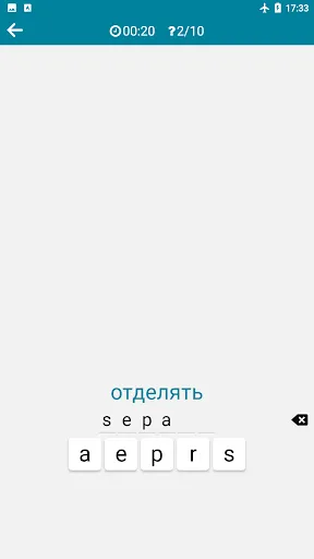 Скриншот 7 — Румынский - Русский