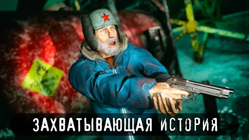 Скриншот 1 — Антарктида 88: Страшный Хоррор