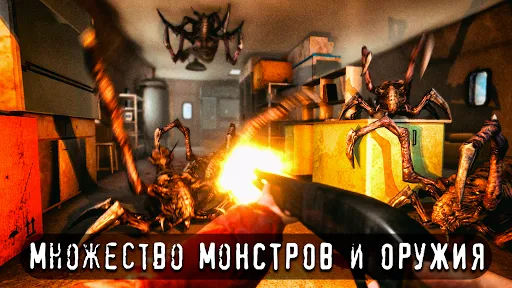 Скриншот 3 — Антарктида 88: Страшный Хоррор
