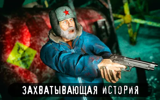 Скриншот 7 — Антарктида 88: Страшный Хоррор
