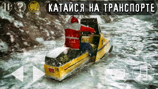 Скриншот 8 — Антарктида 88: Страшный Хоррор