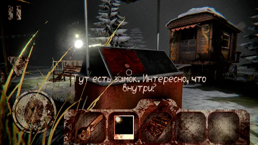 Скриншот 3 — Death Park: Хоррор с Клоуном