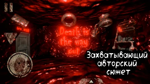 Скриншот 6 — Death Park: Хоррор с Клоуном