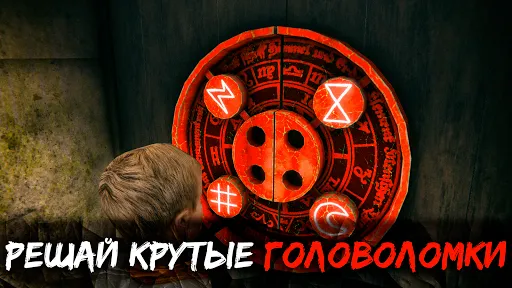 Скриншот 3 — Death Park 2: Страшный Клоун