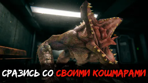 Скриншот 4 — Death Park 2: Страшный Клоун