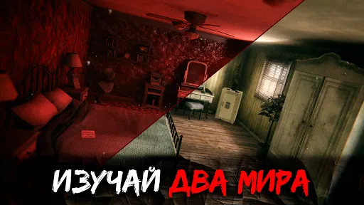 Скриншот 6 — Death Park 2: Страшный Клоун