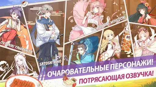 Скриншот 5 — Food Fantasy