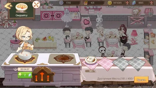 Скриншот 6 — Food Fantasy