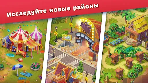 Скриншот 2 — Долина Самоцветов - три в ряд