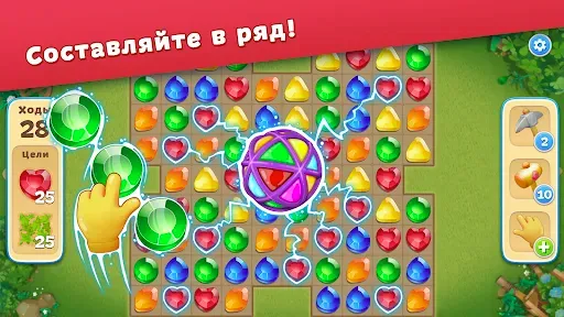 Скриншот 3 — Долина Самоцветов - три в ряд