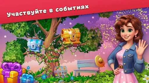 Скриншот 4 — Долина Самоцветов - три в ряд