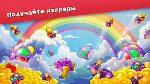 Скриншот 5 — Долина Самоцветов - три в ряд