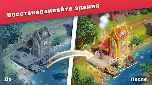 Скриншот 8 — Долина Самоцветов - три в ряд