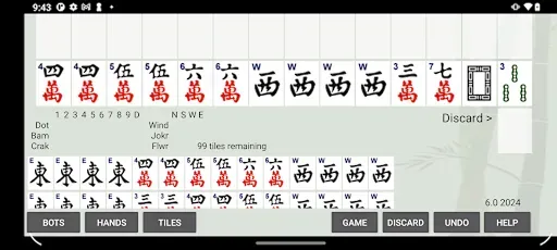 Скриншот 2 — American Mahjong Practice