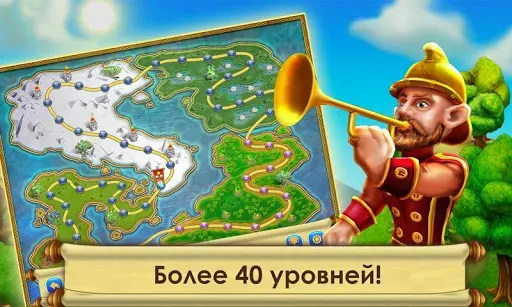 Скриншот 3 — Сад Гномов
