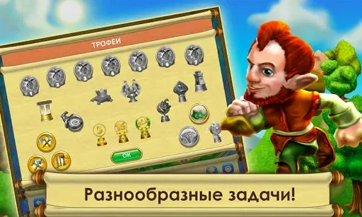 Скриншот 4 — Сад Гномов