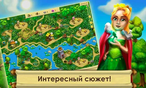 Скриншот 5 — Сад Гномов