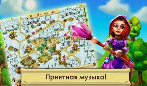 Скриншот 7 — Сад Гномов