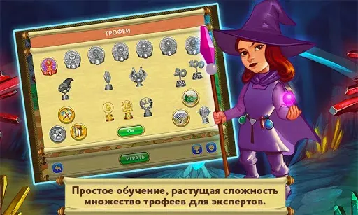 Скриншот 4 — Сад Гномов Глава 4