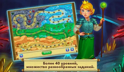 Скриншот 7 — Сад Гномов Глава 4