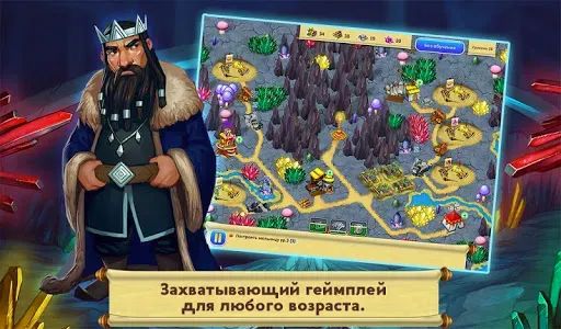 Скриншот 8 — Сад Гномов Глава 4