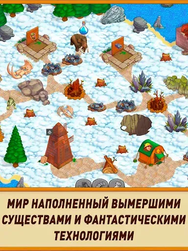 Скриншот 2 — Кладоискатели 4