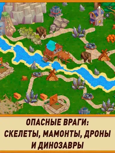 Скриншот 4 — Кладоискатели 4