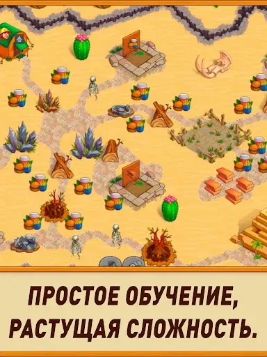 Скриншот 6 — Кладоискатели 4