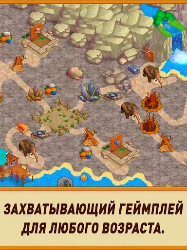 Скриншот 8 — Кладоискатели 4