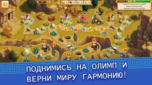 Скриншот 1 — Агентство Аргонавты Глава 10