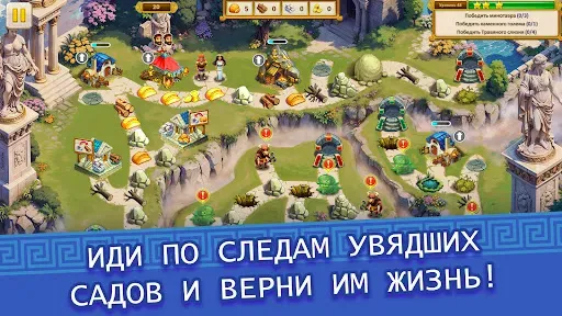 Скриншот 3 — Агентство Аргонавты Глава 10