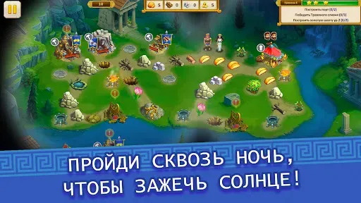 Скриншот 5 — Агентство Аргонавты Глава 10