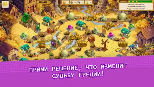 Скриншот 3 — Агентство Аргонавты Глава 11