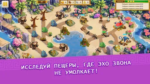 Скриншот 8 — Агентство Аргонавты Глава 11