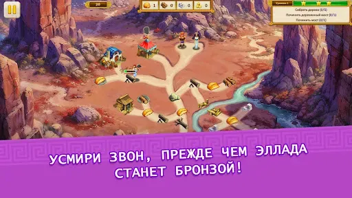 Скриншот 2 — Argonauts Agency 11