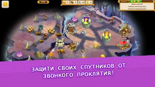 Скриншот 5 — Argonauts Agency 11