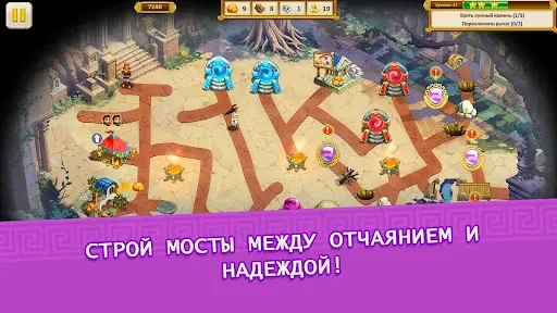 Скриншот 8 — Argonauts Agency 11