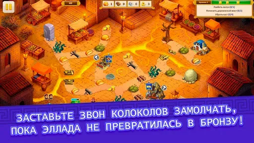 Скриншот 2 — Агентство Аргонавты Глава 12