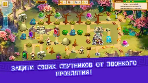 Скриншот 5 — Агентство Аргонавты Глава 12