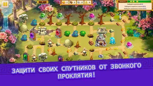 Скриншот 8 — Агентство Аргонавты Глава 12
