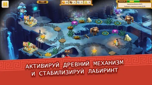 Скриншот 5 — Агентство Аргонавты Глава 13