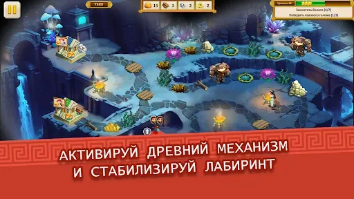 Скриншот 8 — Агентство Аргонавты Глава 13