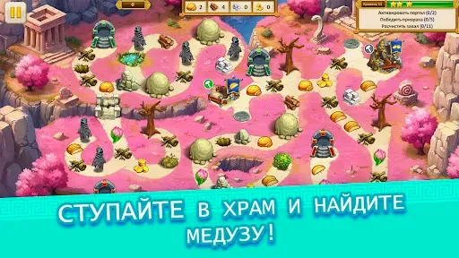 Скриншот 2 — Агентство Аргонавты Глава 7