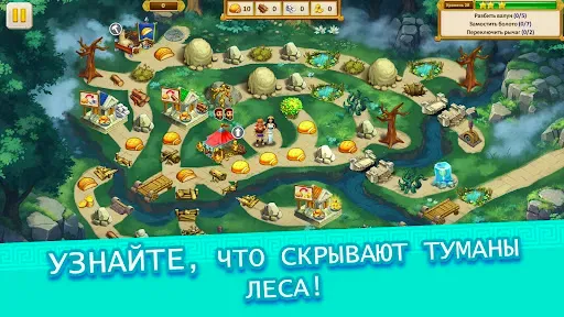 Скриншот 3 — Агентство Аргонавты Глава 7