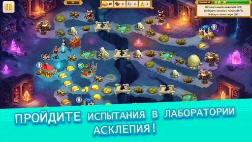 Скриншот 4 — Агентство Аргонавты Глава 7