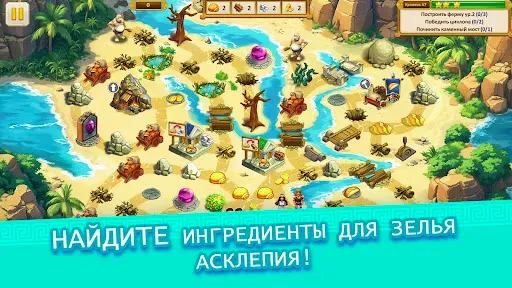 Скриншот 5 — Агентство Аргонавты Глава 7