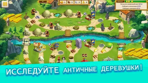 Скриншот 6 — Агентство Аргонавты Глава 7